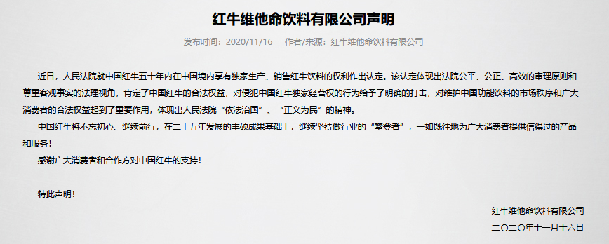 “紅?！鄙虡?biāo)之爭再起波瀾！真假“五十年”惹爭議？