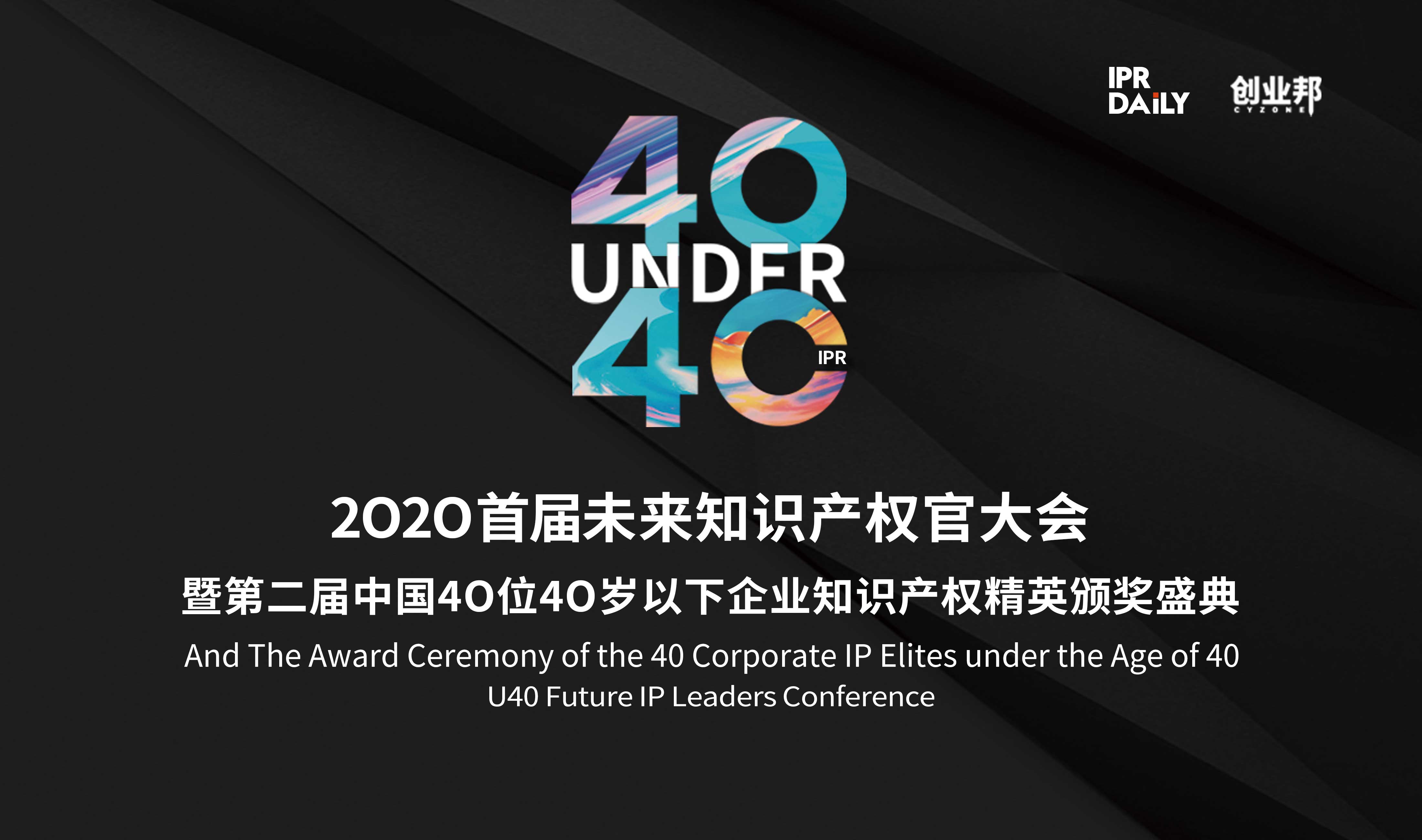 剛剛！《專利審查指南》修改公布，自2021年1月15日起施行