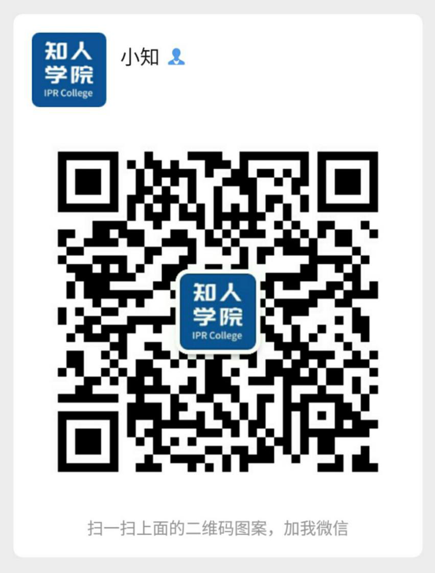 周二晚8:00直播！專家指導企業(yè)走出海內外專利糾紛與訴訟之困