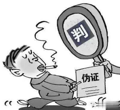 8起商標(biāo)行政訴訟第三人提供虛假證據(jù)，北京知產(chǎn)法院：罰?。?！