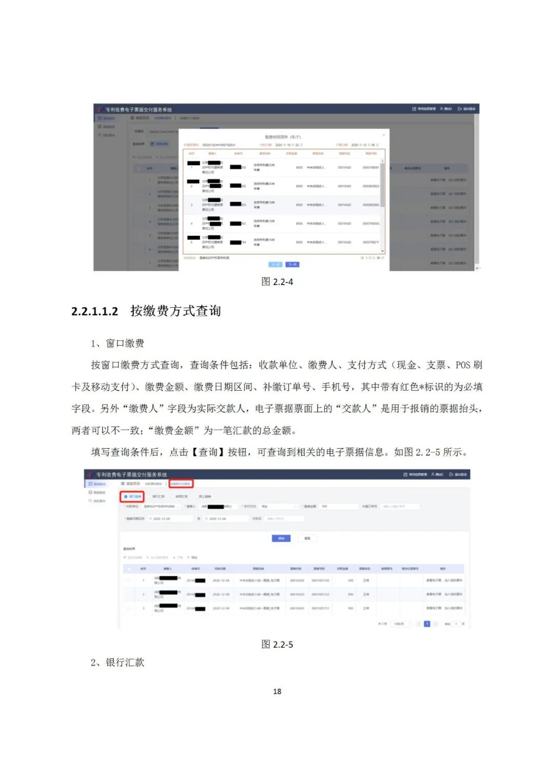 近年來，鄞州區(qū)市場監(jiān)管局深入《專利和集成電路布圖設(shè)計(jì)電子票據(jù)服務(wù)指南》發(fā)布！