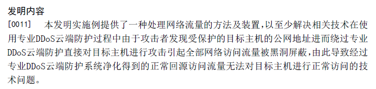 還沒搶到茅臺？一種替代手動搶茅臺的方法和裝置專利來了！