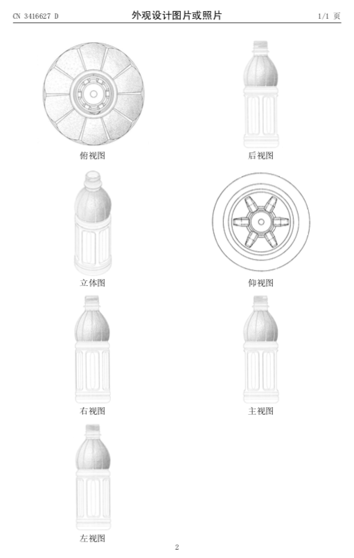 職務(wù)發(fā)明報酬模式跟不上專利時代了？