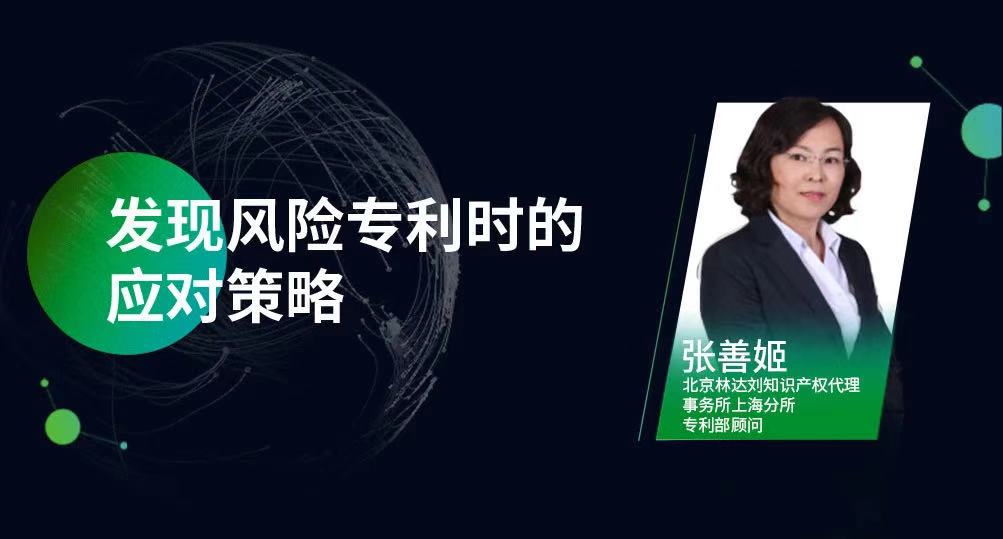 侵權(quán)訴訟，知產(chǎn)實(shí)務(wù)……2020年最受歡迎的15節(jié)課，你都看了嗎？