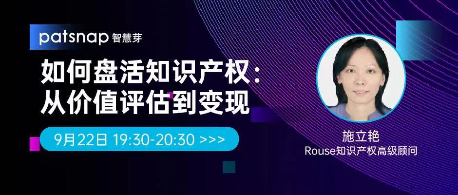 侵權(quán)訴訟，知產(chǎn)實(shí)務(wù)……2020年最受歡迎的15節(jié)課，你都看了嗎？