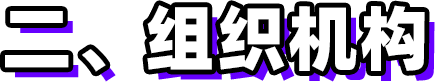 第三屆新時代版權(quán)強國青年征文活動啟事！