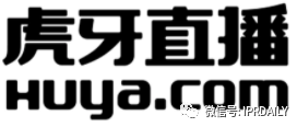 歷經(jīng)十年！“虎牙”商標(biāo)維權(quán)路將向何方？