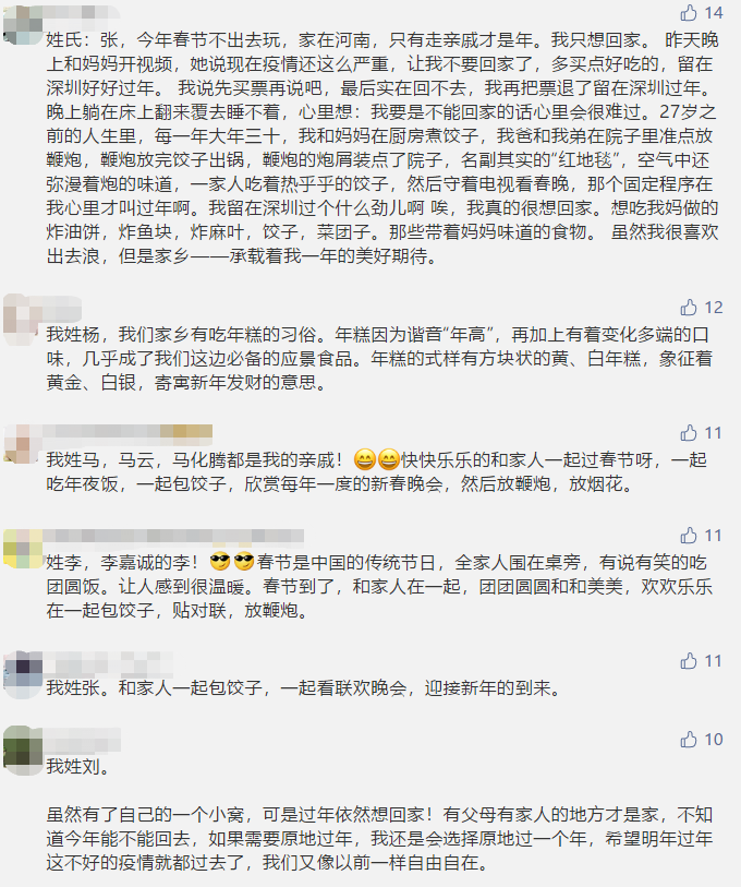 李老吉、周老吉、騰老吉驚現(xiàn)！王老吉推出姓氏罐，商標卻還未申請？