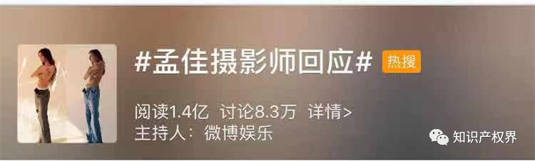 孟佳汪峰相繼被指唱片封面侵權？汪峰：我不是，我沒有！