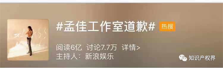 孟佳汪峰相繼被指唱片封面侵權？汪峰：我不是，我沒有！