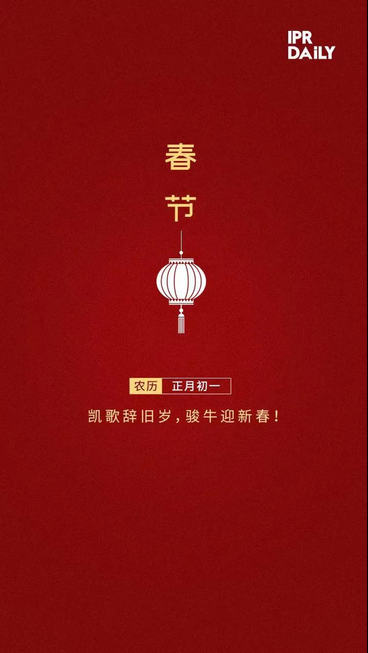 收藏！2020年知識產(chǎn)權(quán)實務(wù)書籍推薦