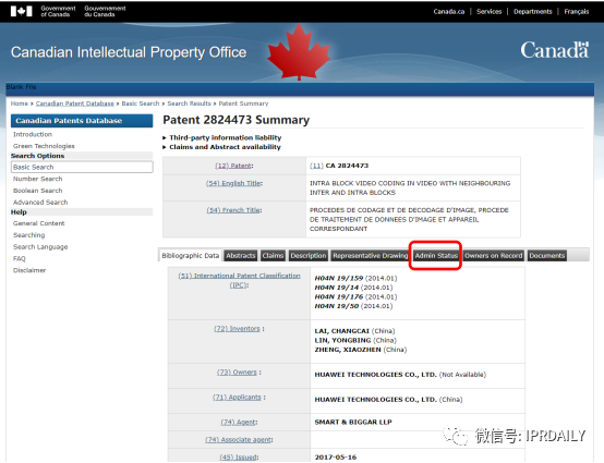 加拿大專利法律狀態(tài)和年費查詢步驟