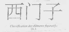 真品舊貨翻新后再出售是否侵權(quán)？西門子商標(biāo)侵權(quán)糾紛案引關(guān)注