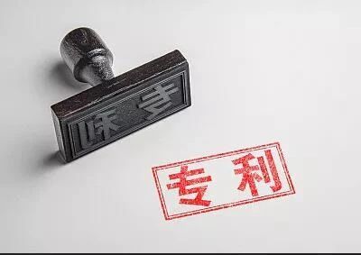 因未獲得職務發(fā)明專利報酬將公司告上法庭，獲賠20萬元報酬