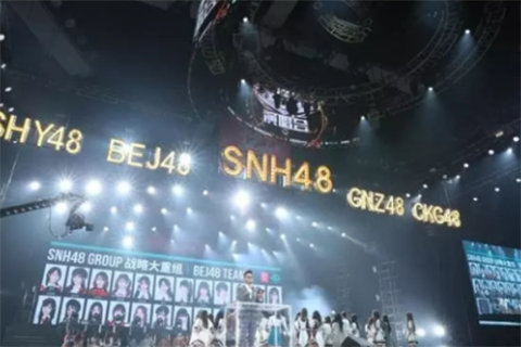 長沙一公司用女團“SNH48”藝名做宣傳被索賠8萬！法院：不正當競爭