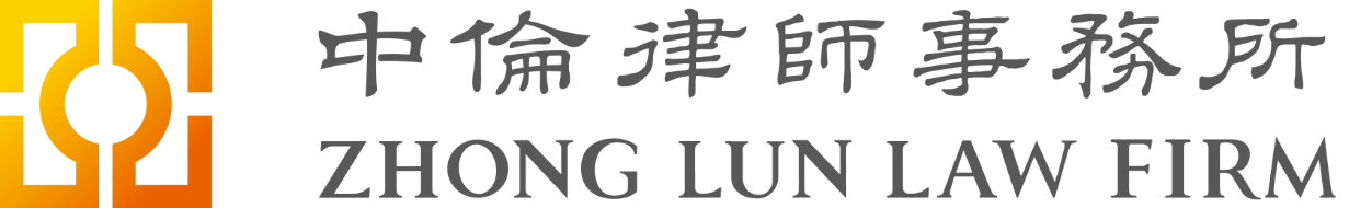 聘！中倫（廣州）律師事務(wù)所招聘「知識(shí)產(chǎn)權(quán)部律師」