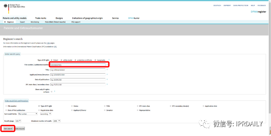 德國專利法律狀態(tài)和年費查詢步驟