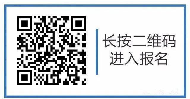 邀請(qǐng)函丨第四屆中國(guó)首席知識(shí)產(chǎn)權(quán)官高峰論壇將于4月10日廣州舉辦，誠(chéng)邀各行業(yè)法務(wù)知產(chǎn)人士報(bào)名參加！