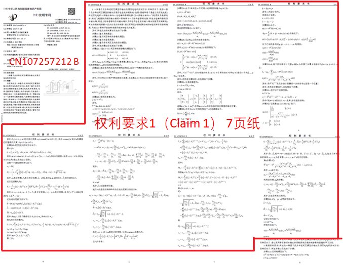 2021年科創(chuàng)板第二家IPO被否企業(yè)，曾因?qū)＠麊栴}被問詢五輪