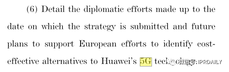 “對華法案”官宣，涉及10處知識產(chǎn)權，支持歐洲替換華為5G技術！外交部回應！