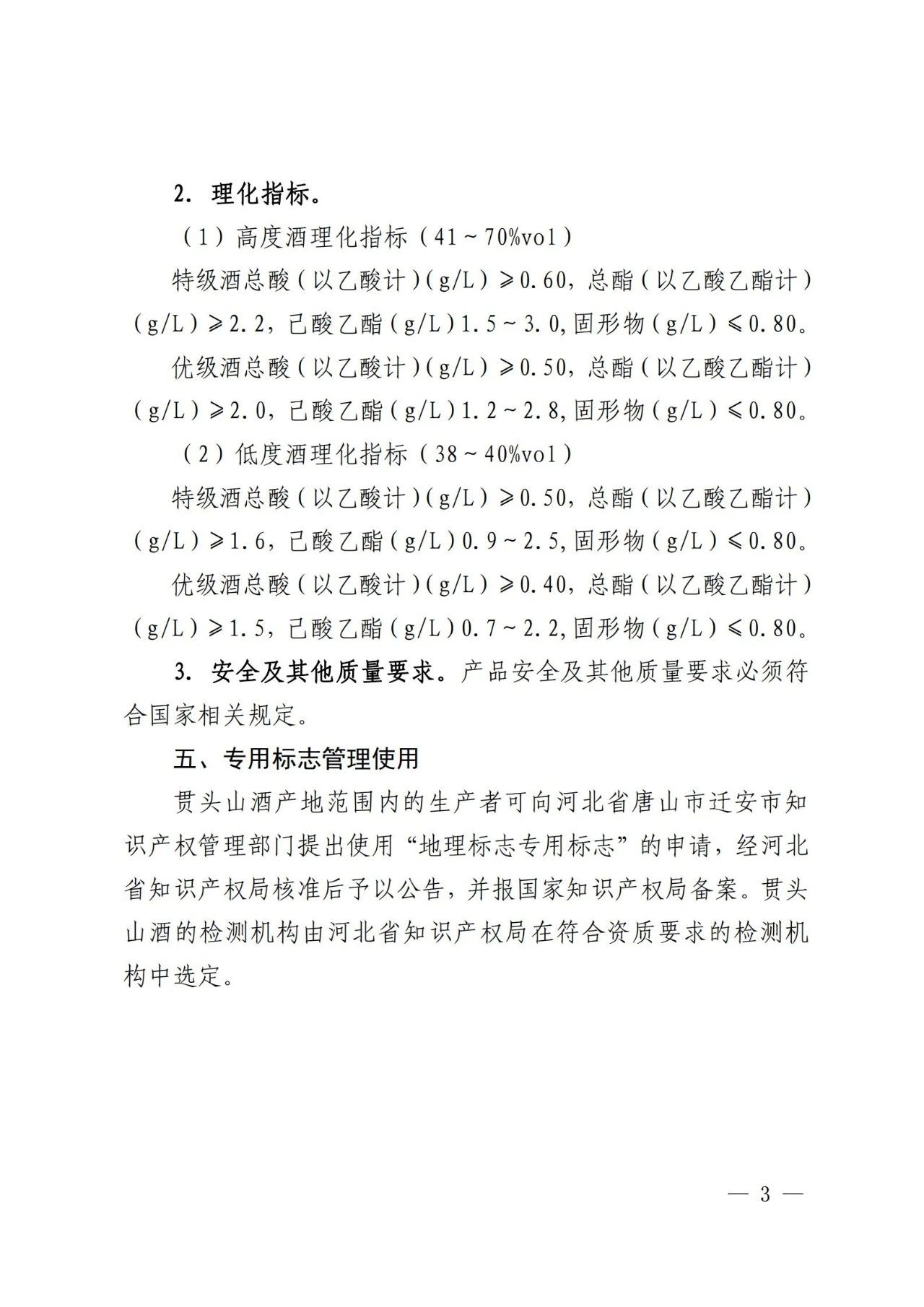 #晨報#美國企業(yè)對特定電視、遙控器及其組件提起337調(diào)查申請；SKI將向LG支付2萬億韓元賠償金，電池專利糾紛結(jié)束