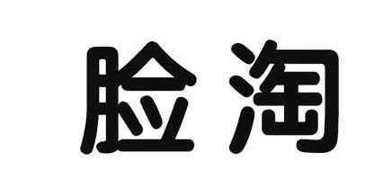 #晨報(bào)#美國ITC發(fā)布對(duì)可穿戴監(jiān)測(cè)設(shè)備、系統(tǒng)及其組件的337部分終裁；因涉及不正當(dāng)競(jìng)爭(zhēng)行為，美團(tuán)被判向餓了么賠償35.2萬元