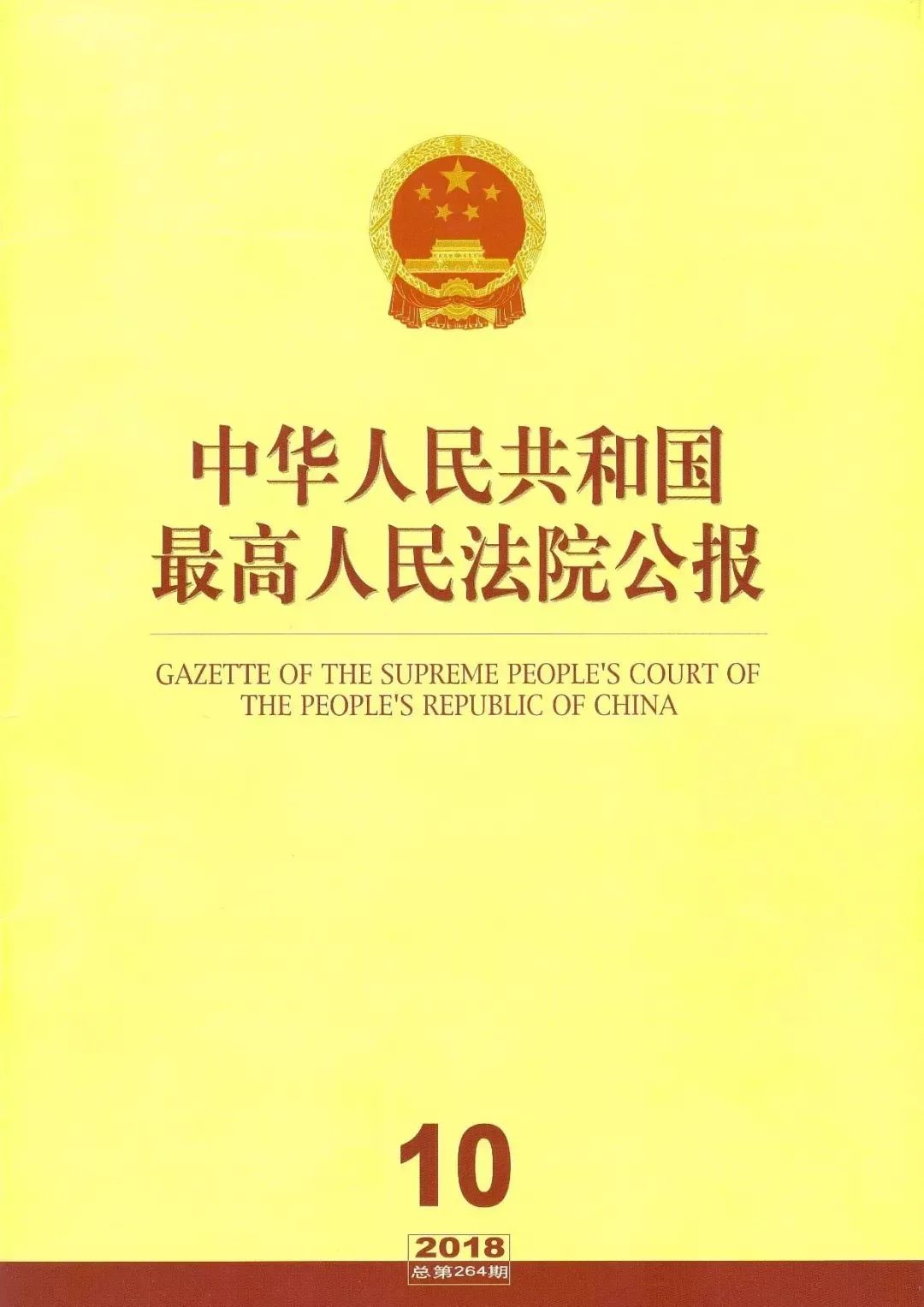 亮出營商環(huán)境“王牌”！浦東法院涉外知產(chǎn)保護這樣做