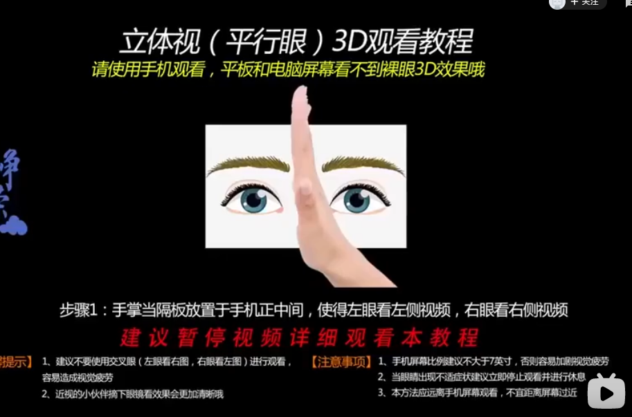 魔鏡降臨！谷歌耗時(shí)五年研發(fā)黑科技，裸眼3D 宛如真人