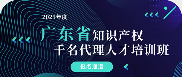 針對USPTO制裁中國代理非正常申請的十點建議