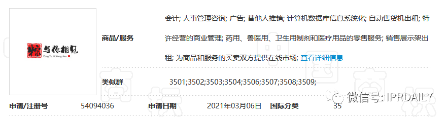 “粽”味商標與專利，不來嘗嘗？