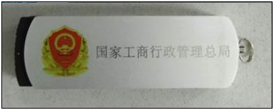 商標局：盡快更換舊版商標數(shù)字證書