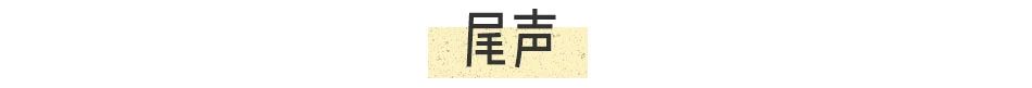 他被譽(yù)為“中國(guó)梵高”，鄭板橋齊白石：想做他的跟班