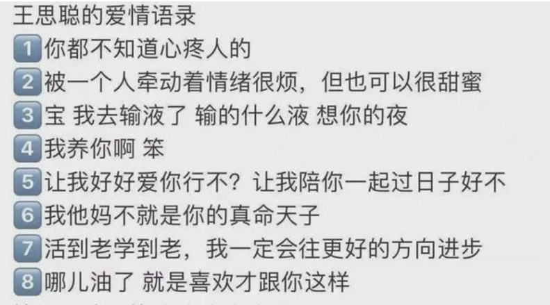 “想你的液”已被注冊(cè)商標(biāo)，“想你液”也在申請(qǐng)中！