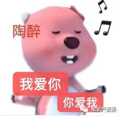 蜜雪冰城主題曲很耳熟？網(wǎng)友：沒抄襲，公共版權(quán)