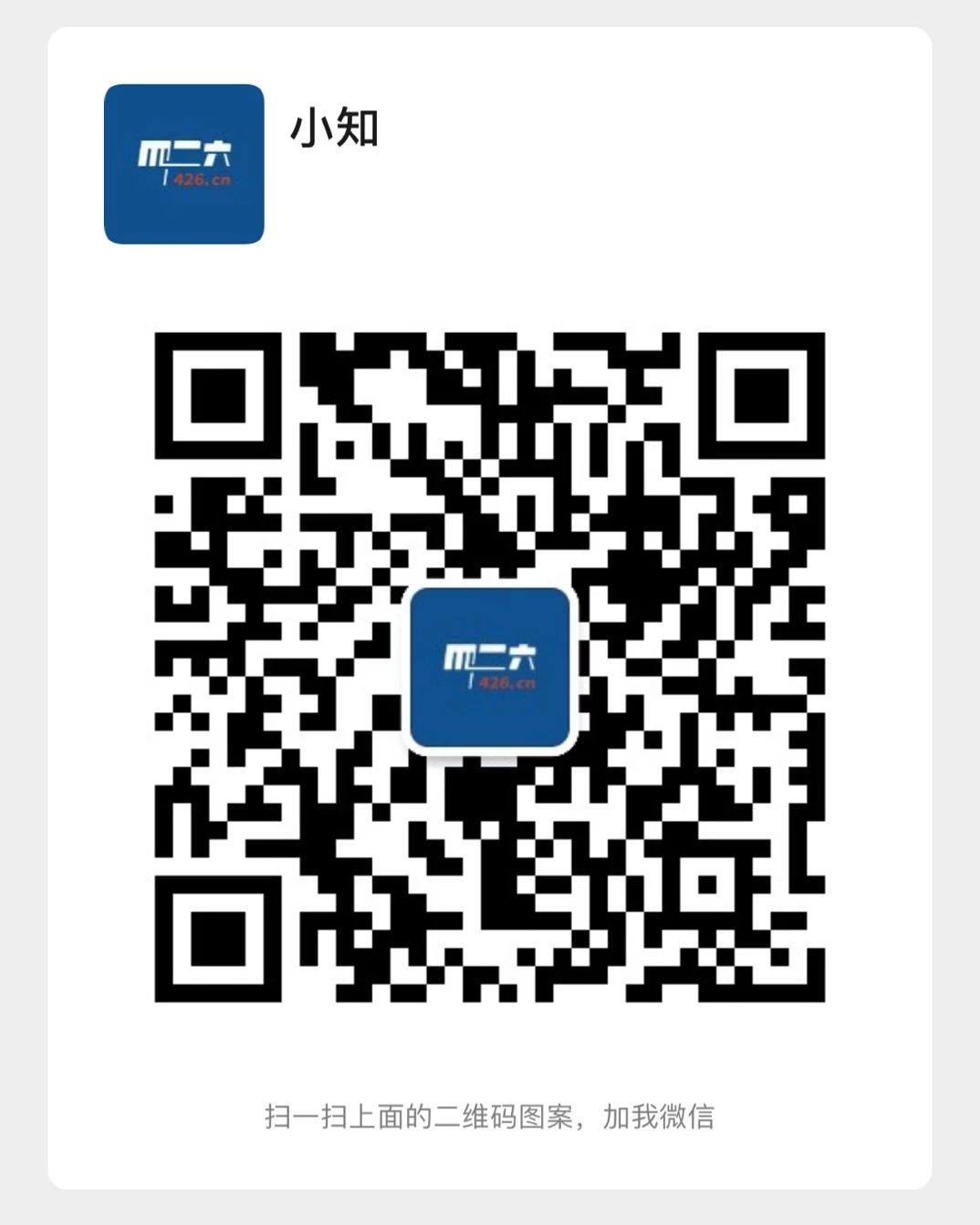 今晚20:00直播！企業(yè)如何守住商業(yè)秘密？