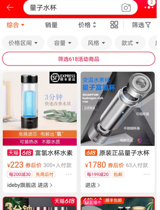 官方打假：民用量子產(chǎn)品是偽科技！它還申請了專利