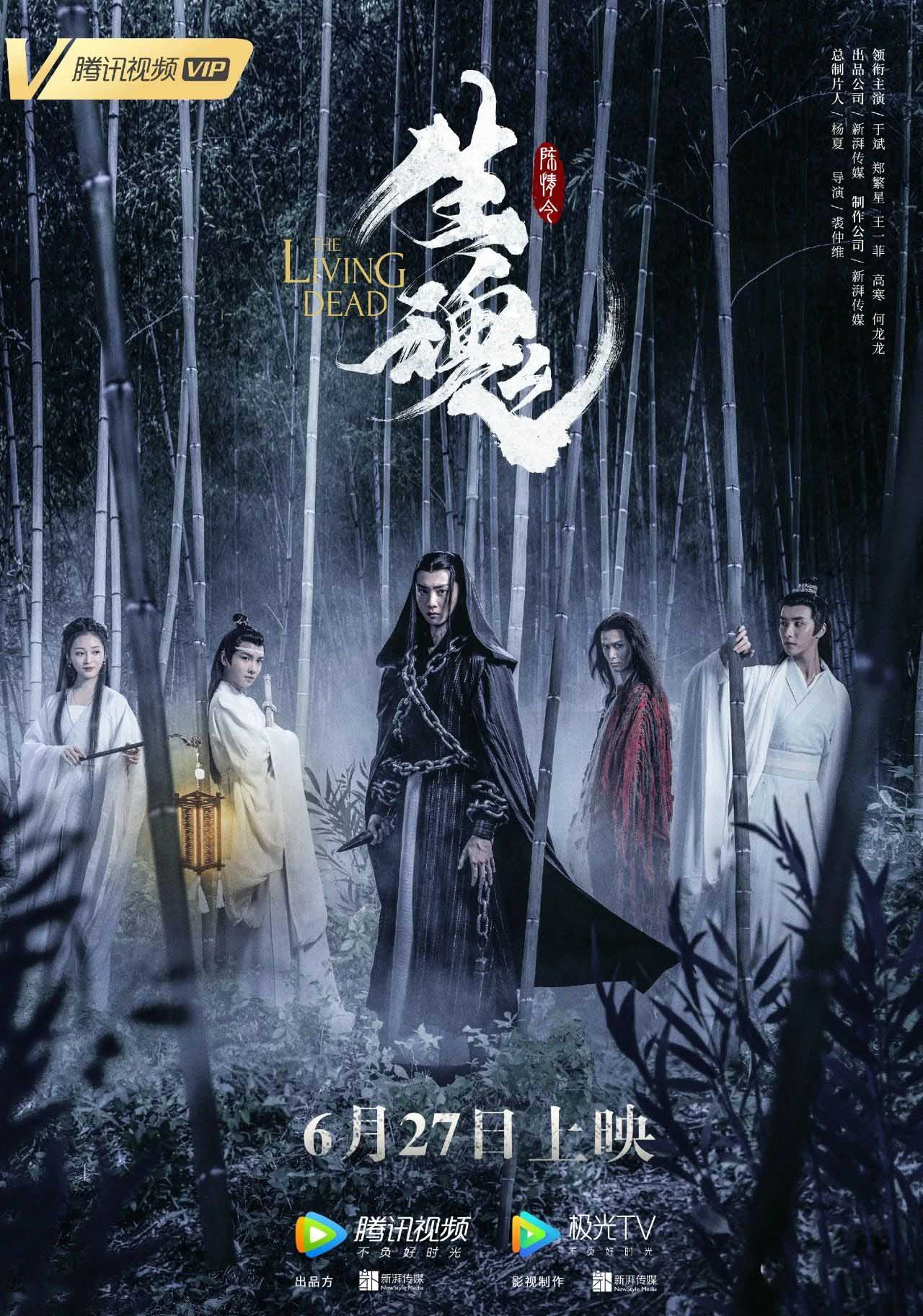 《陳情令》現(xiàn)主題餐廳，是“宇宙級”IP的躍進還是“割韭菜”的新手段？