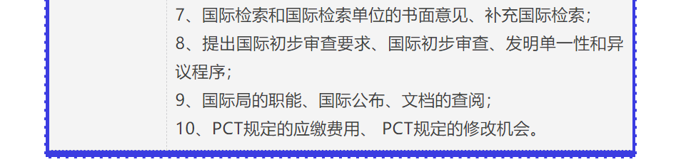 講師公布！2021年「涉外專利代理高級研修班【重慶站】」來啦！