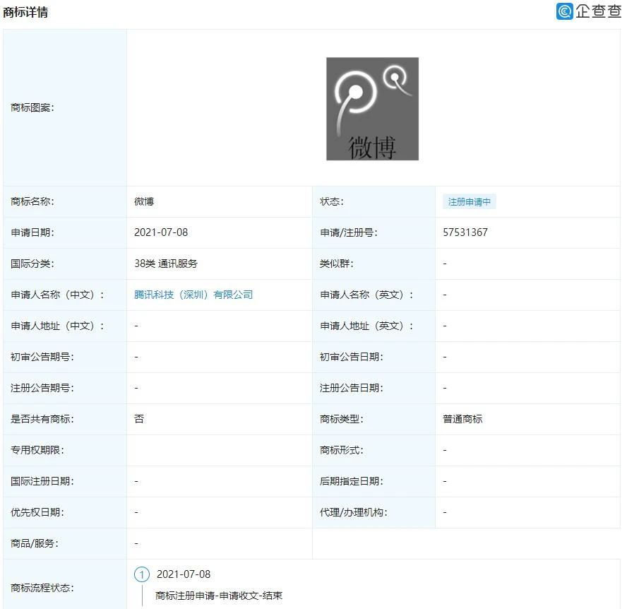 #晨報(bào)#美國ITC正式對(duì)具有納米結(jié)構(gòu)的硅光伏電池片和組件及其下游產(chǎn)品啟動(dòng)337調(diào)查；?農(nóng)夫山泉申請(qǐng)“農(nóng)夫三拳”商標(biāo)