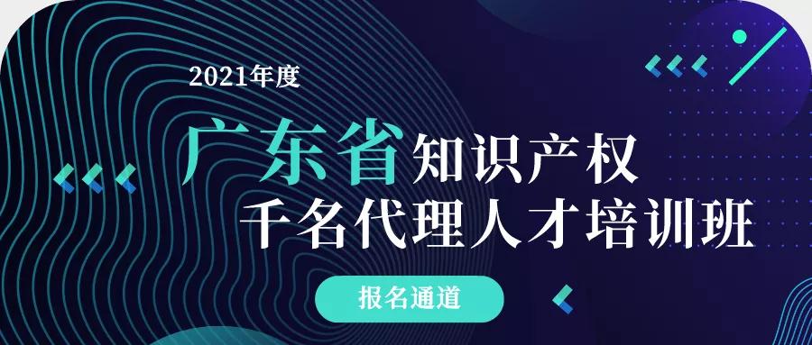 人民日?qǐng)?bào)整版點(diǎn)贊！廣州開發(fā)區(qū)持續(xù)深化知識(shí)產(chǎn)權(quán)運(yùn)用和保護(hù)綜合改革試驗(yàn)