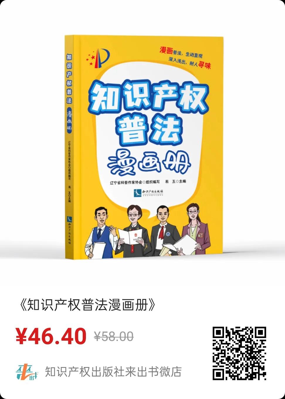 知產(chǎn)漫游記（二）│ 私人影院擅播電影侵權(quán)嗎？