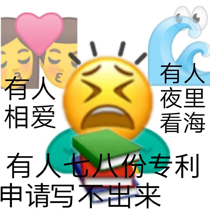 專利撰寫三堂課，給你講講學(xué)霸華為的專利是怎么寫的！