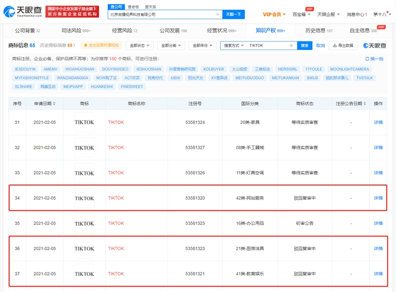 #晨報#工信部將會同有關(guān)部門研究發(fā)布《制造業(yè)知識產(chǎn)權(quán)強國實施方案（2021—2025年）》；三星起訴華為再被駁回