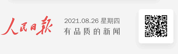 人民日?qǐng)?bào)整版點(diǎn)贊！廣州開(kāi)發(fā)區(qū)持續(xù)深化知識(shí)產(chǎn)權(quán)運(yùn)用和保護(hù)綜合改革試驗(yàn)