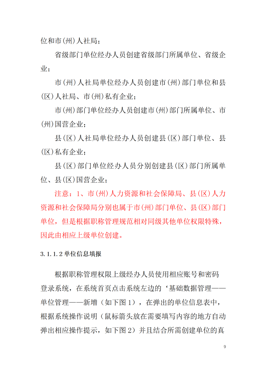 取得專利代理師資格后從事知識(shí)產(chǎn)權(quán)工作滿5年，直接參加高級(jí)知識(shí)產(chǎn)權(quán)師職稱評(píng)審