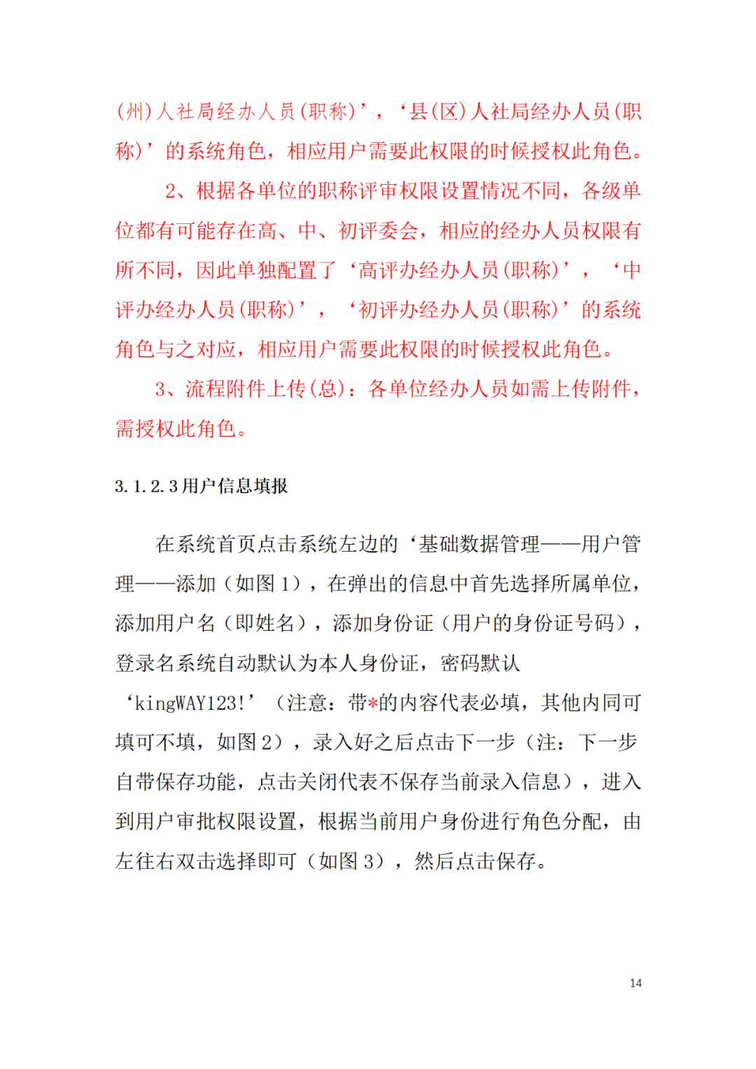 取得專利代理師資格后從事知識(shí)產(chǎn)權(quán)工作滿5年，直接參加高級(jí)知識(shí)產(chǎn)權(quán)師職稱評(píng)審