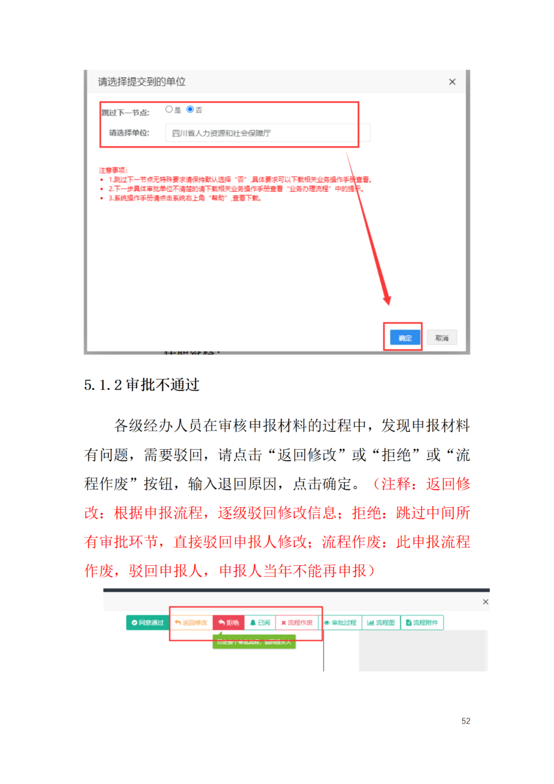 取得專利代理師資格后從事知識(shí)產(chǎn)權(quán)工作滿5年，直接參加高級(jí)知識(shí)產(chǎn)權(quán)師職稱評(píng)審