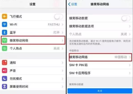 iPhone沒信號也能打電話？蘋果黑科技即將上線