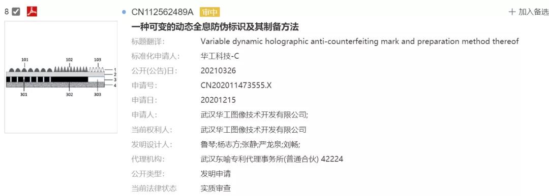 還在吃五仁月餅？你Out了，快來瞅瞅火鍋月餅、龍蝦月餅吧！