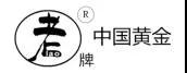 “中國黃金”“中國老黃金”到底誰抄誰？